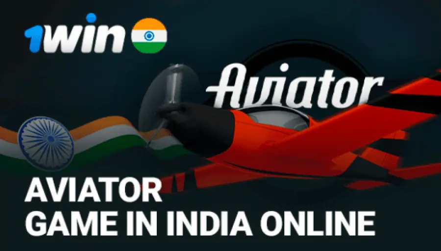 Aviator 1win